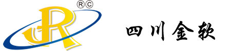 四川金软